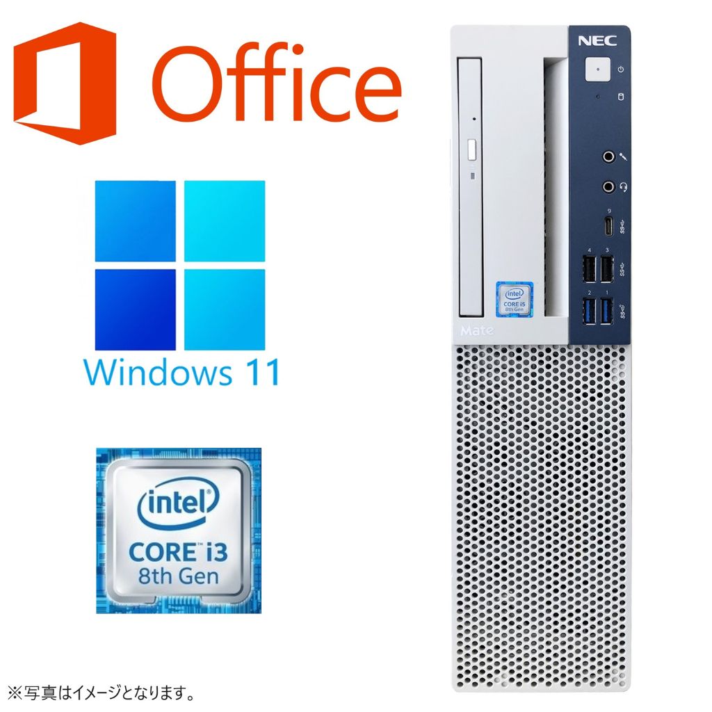 NEC Mate MA-3 中古デスクトップPC/Win 11 Pro/MS Office H&B 2019/Core  i3-8世代/WIFI/Bluetooth/DVD-RW/8GB/128GB SSD (整備済み品)